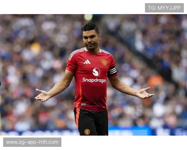 曼联大换血首刀落在卡塞米罗：新时代的必然选择