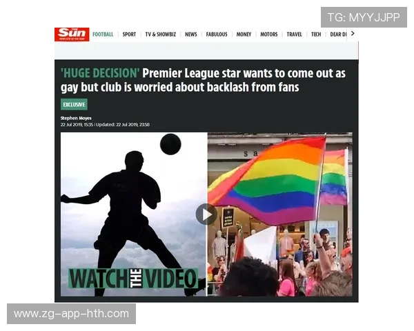 英超球队球迷文化研究:忠诚度的形成机理 英超球队球迷文化研究:忠诚度的形成机理