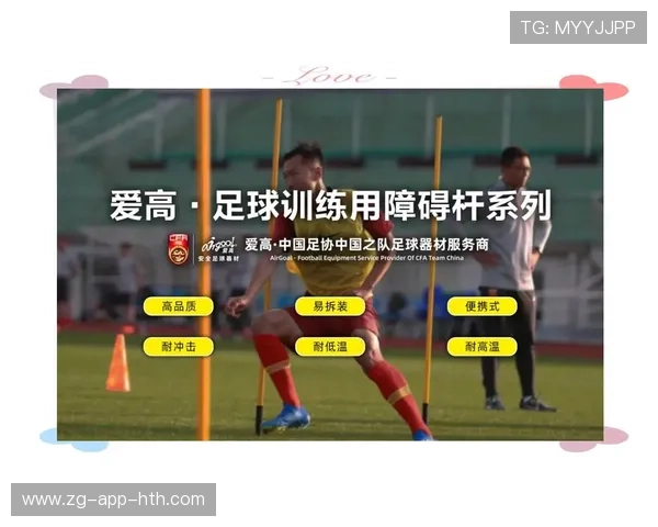 足球评论分析：专家深度解读足球赛事，足球评术语