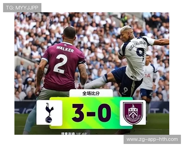 热刺外线连动终结比赛节奏，掌控全局的制胜法宝