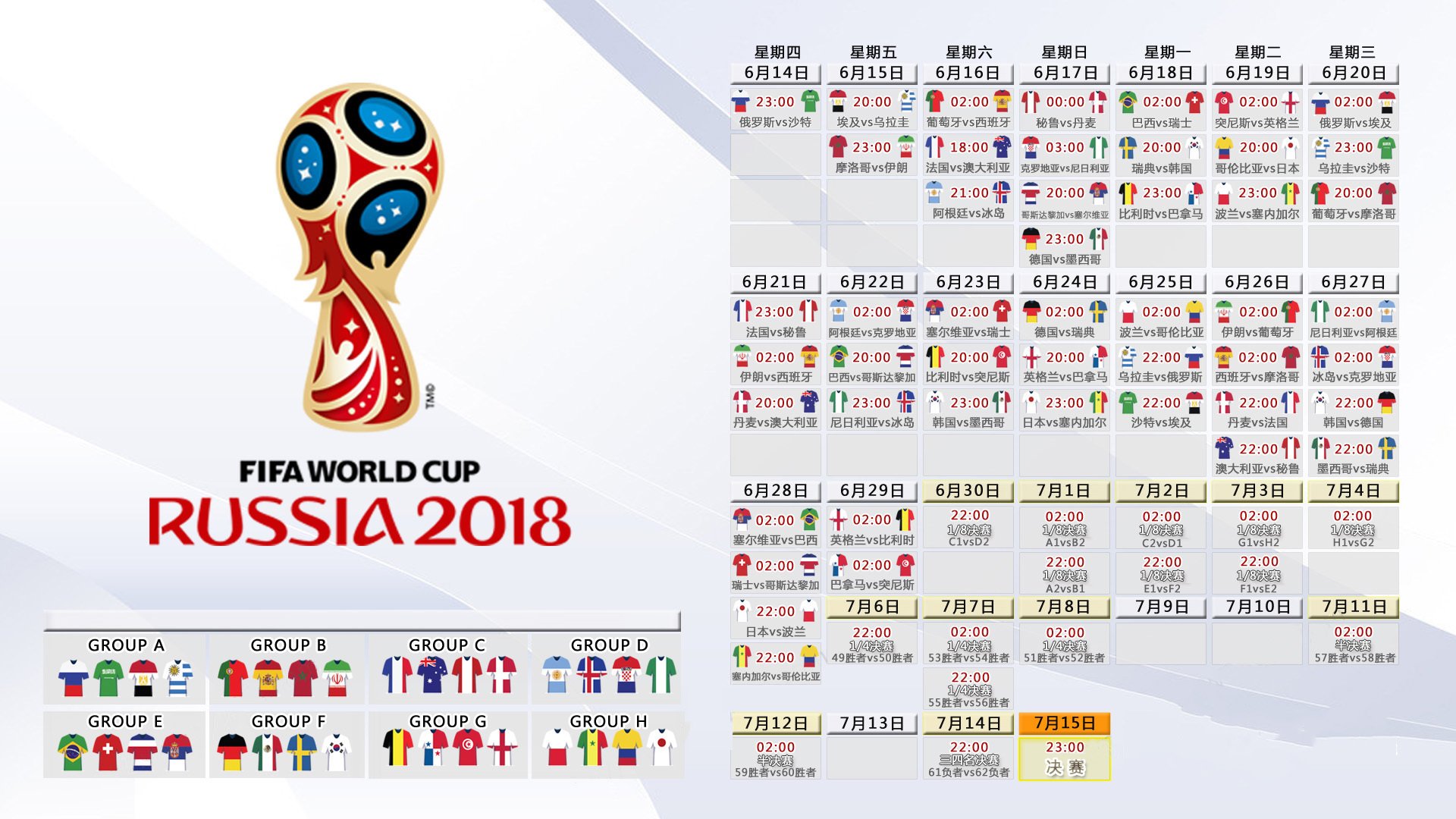国家集训队选拔的内幕,国家集训队是什么